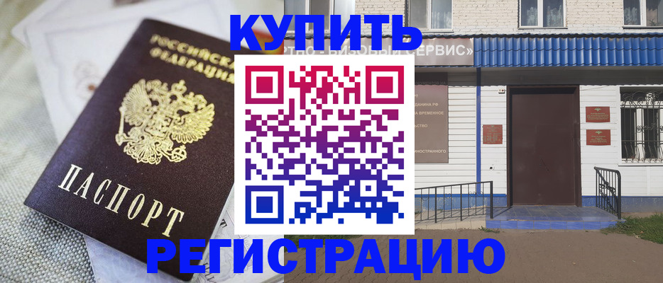 прописка поиск в Троицке