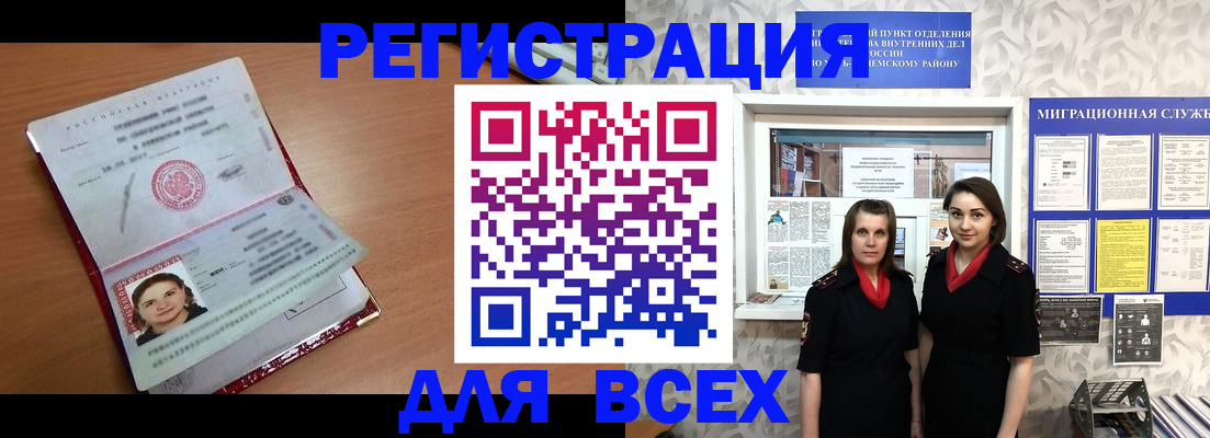 регистрация для дет. сада в Троицке